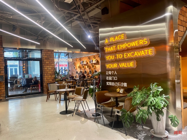 寻找城市中的“金角银边”|参与感与归属感满满 这个社区很特别!(图4) 寻找城市中的“金角银边”|参与感与归属感满满 这个社区很特别!(图4)