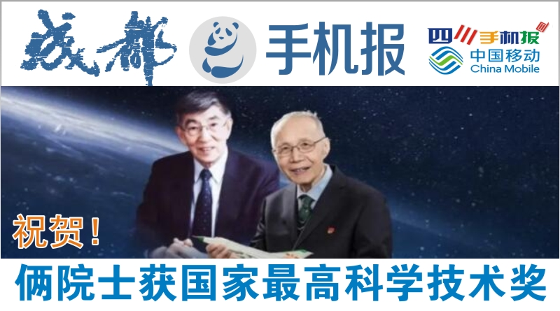 yidong