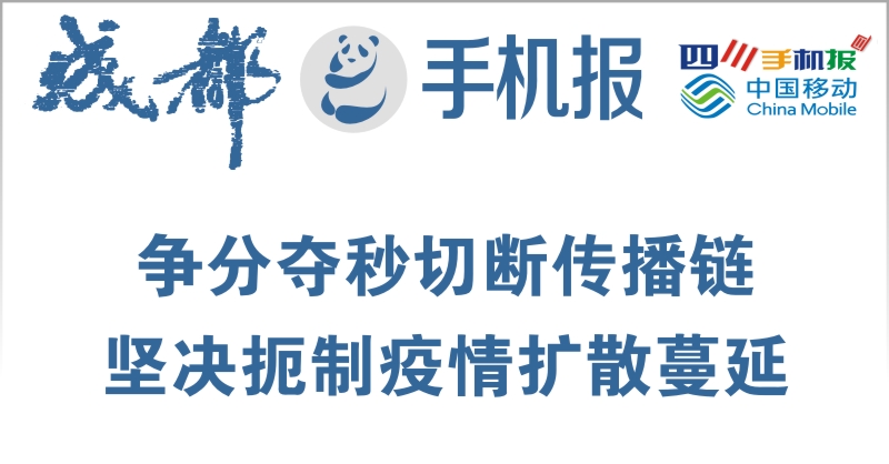 yidong