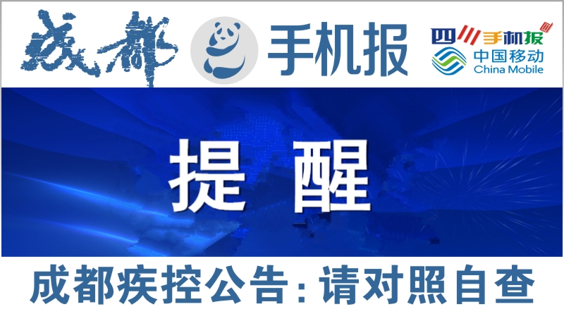 yidong