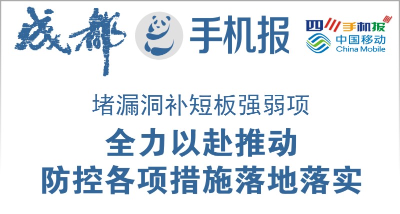 yidong