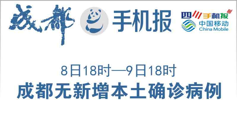 移动