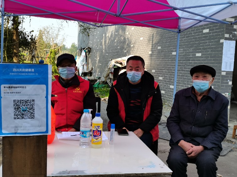 道德模范向阳社区值守助力疫情防控_