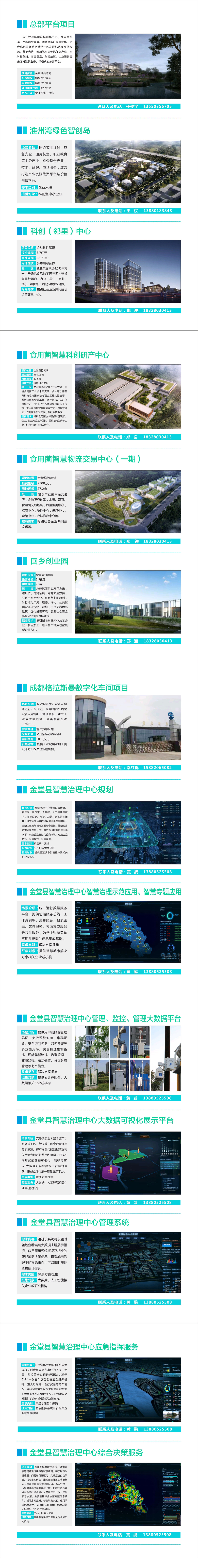 QQ图片20211116192722
