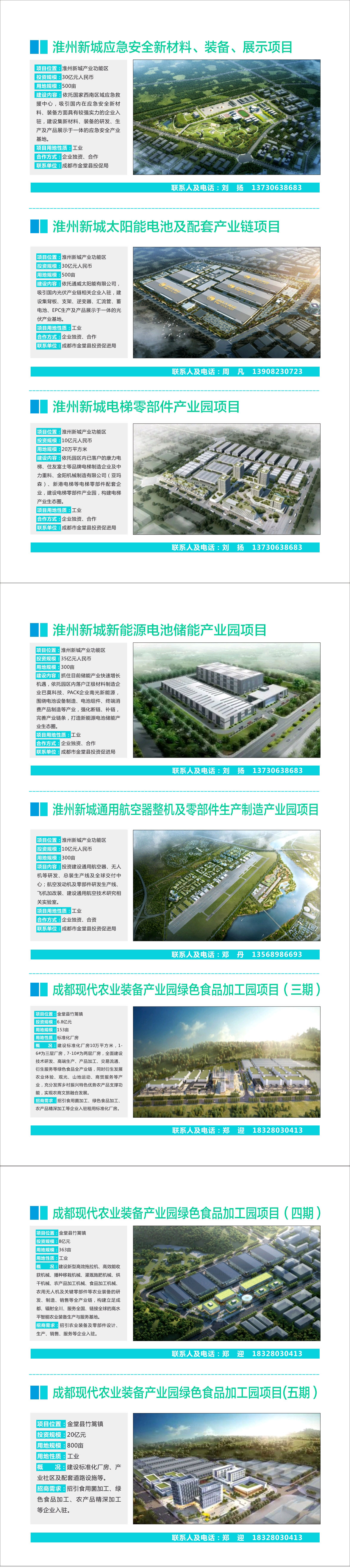 QQ图片20211116192712