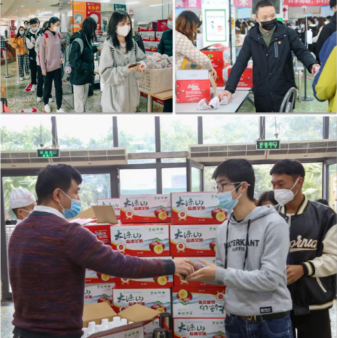 别人家的学校！这所大学免费给全校师生送“苹”安(图2)