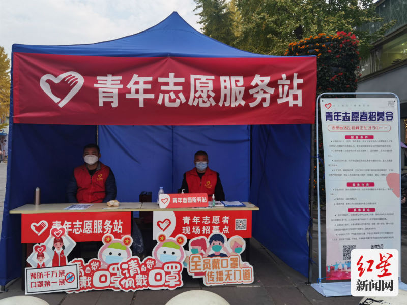 邛崃市五彩广场青年志愿服务站