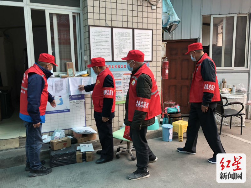 邛崃市老兵志愿者参与疫情防控志愿服务活动