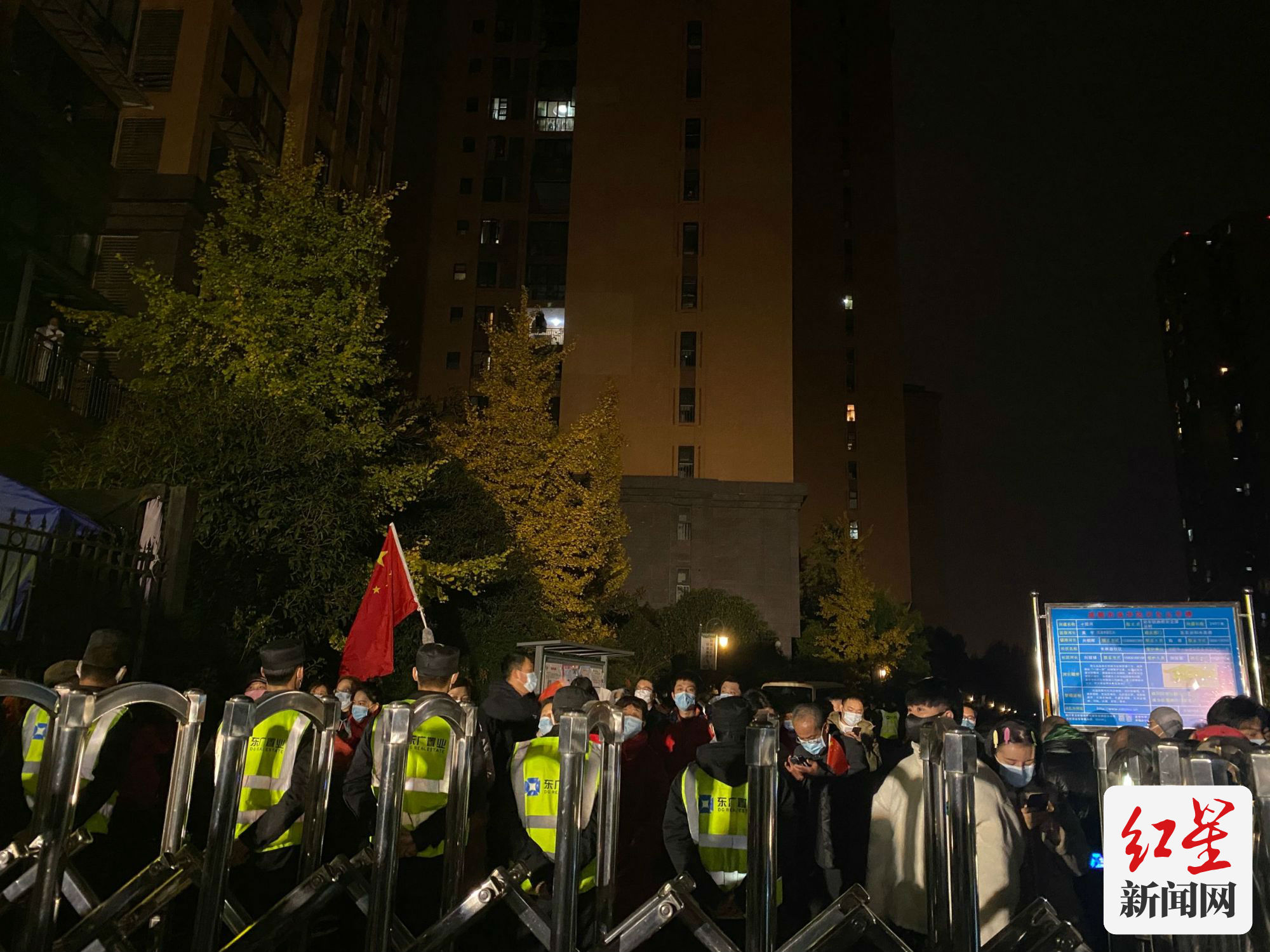 QQ图片20211122235245