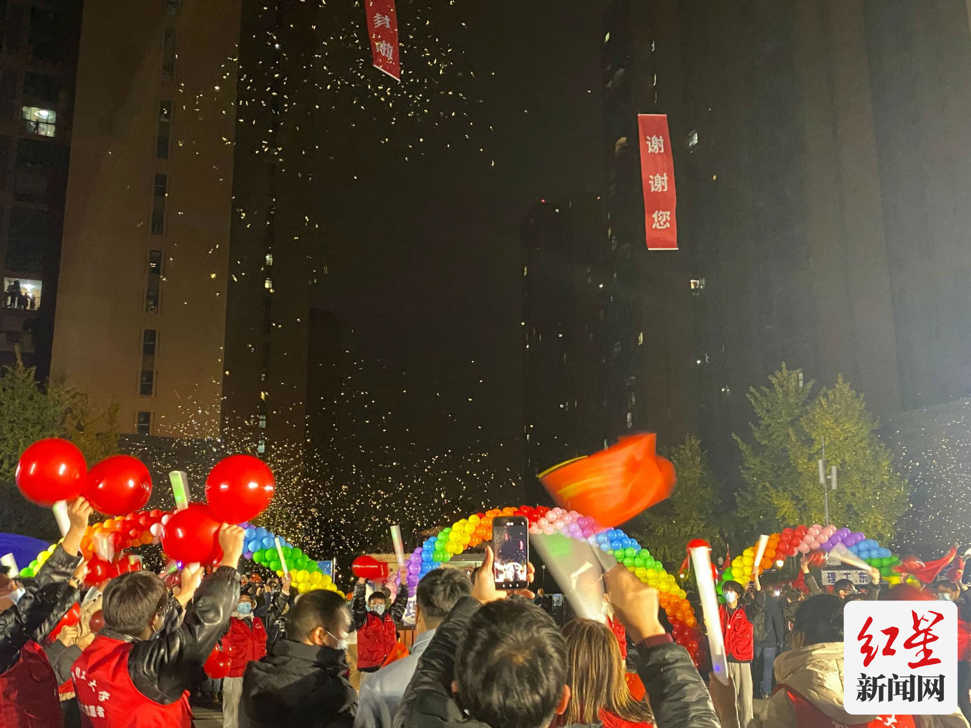 QQ图片20211123001023