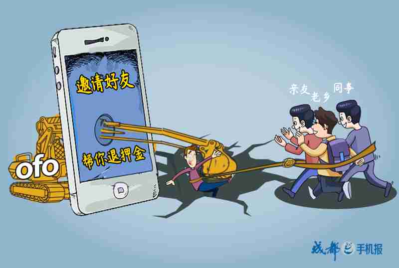 漫评图