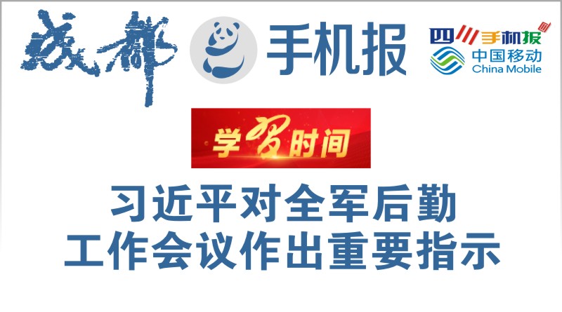 yidong