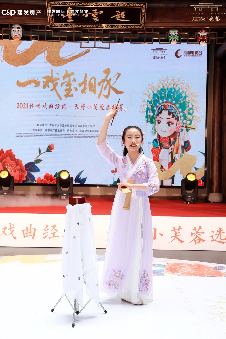 段贻菲表演照2_