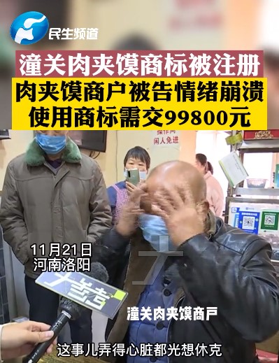 屏幕截图 2021-11-24 141648