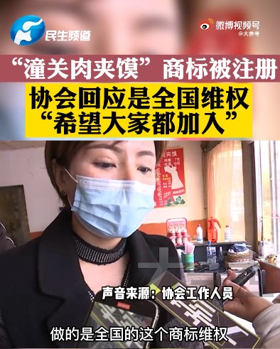 屏幕截图 2021-11-24 142539