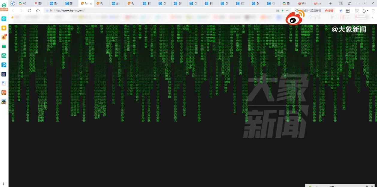 屏幕截图 2021-11-24 142736