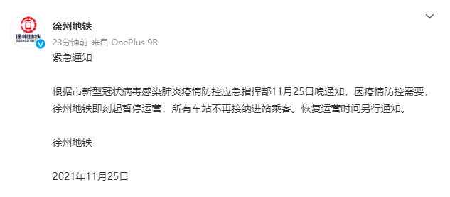 QQ截图20211125210718