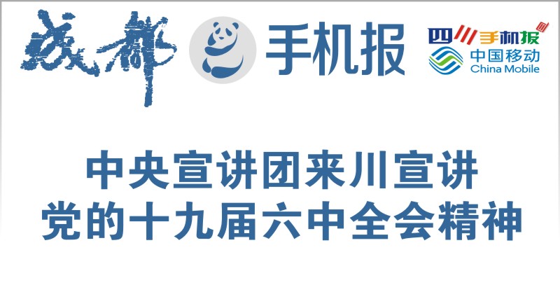 yidong
