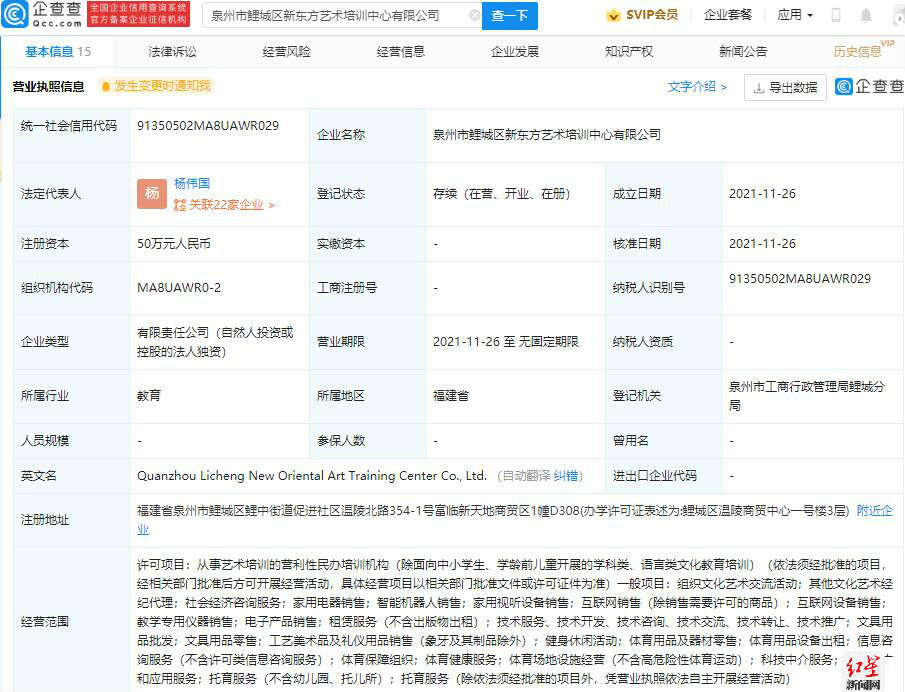 QQ图片20211129114031