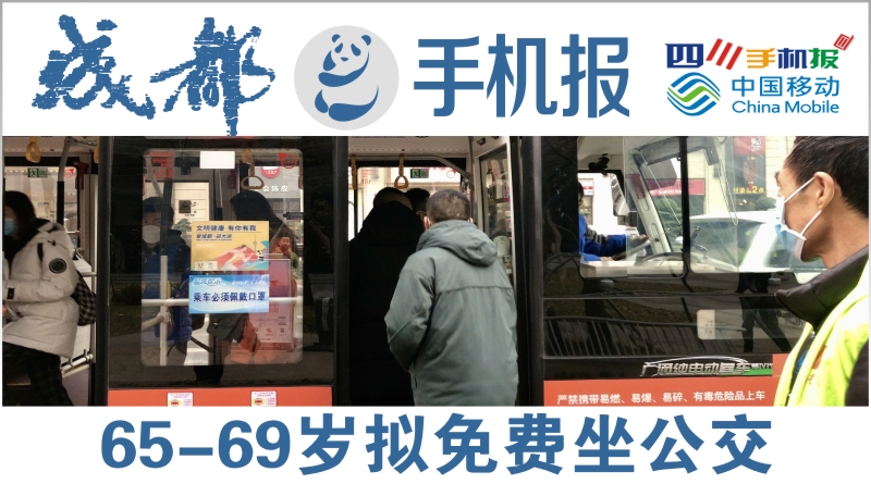 yidong
