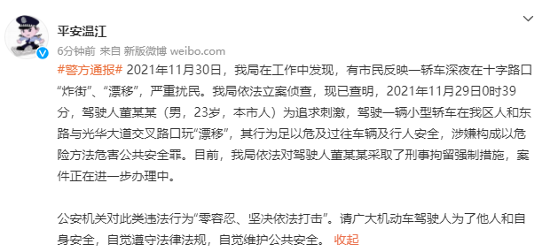 QQ截图20211201205909