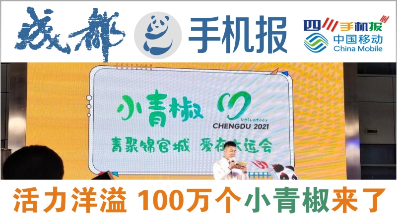yidong1