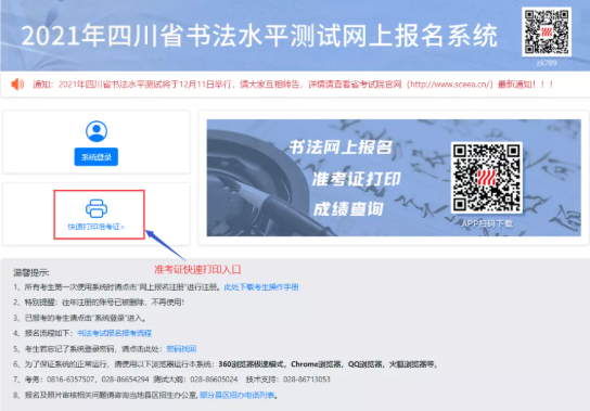 微信截图_20211203182617