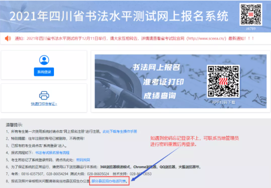 微信截图_20211203182738