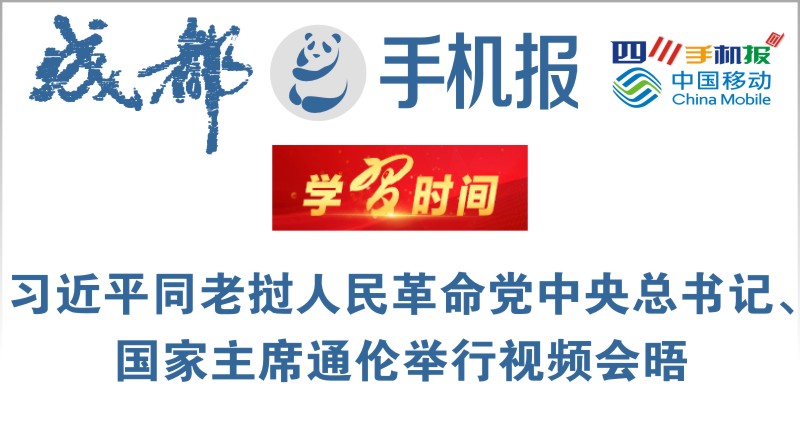 移动