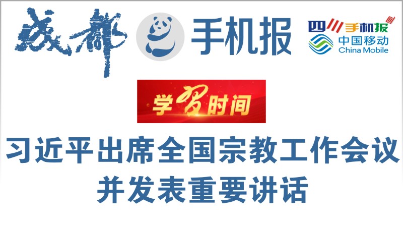 移动