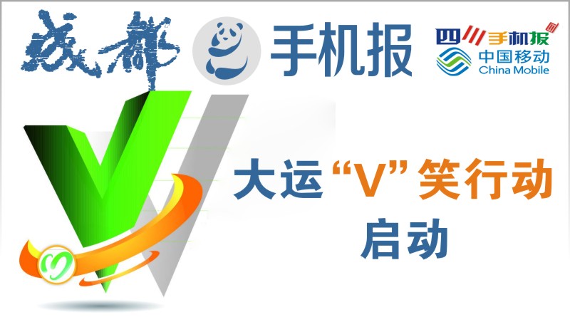yidong