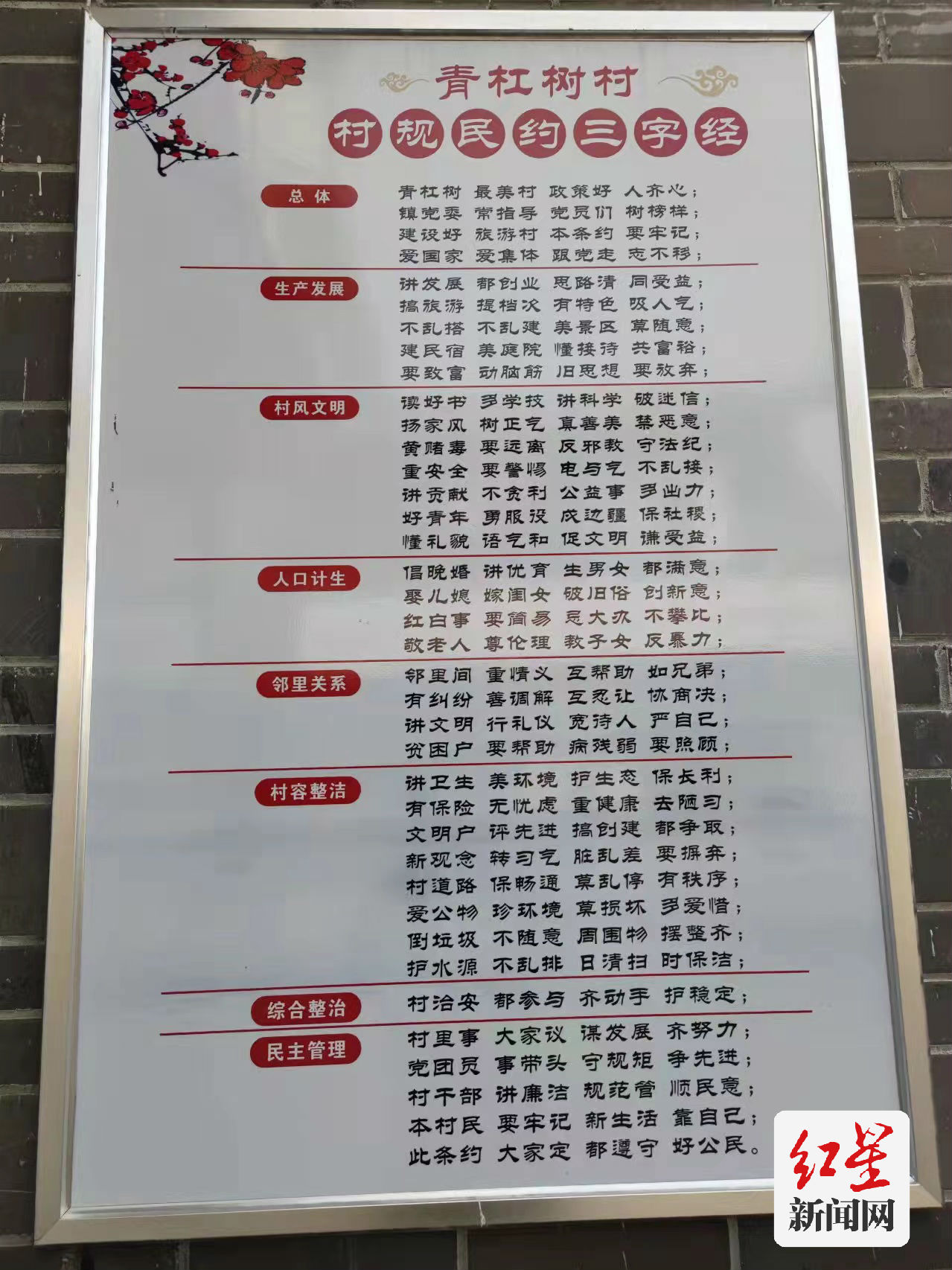 微信图片_20211206223848