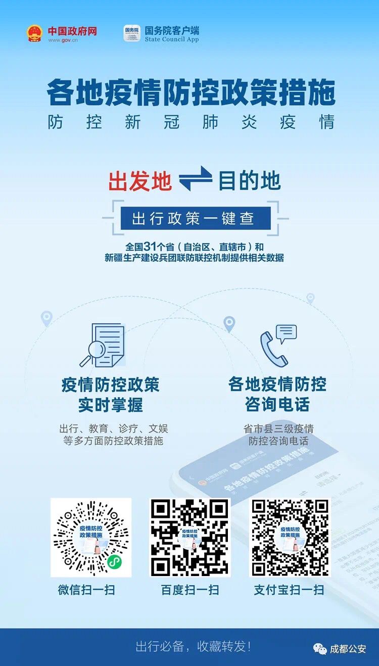 QQ图片20211206224519