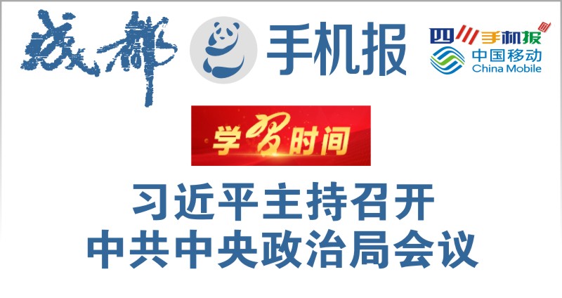 yidong