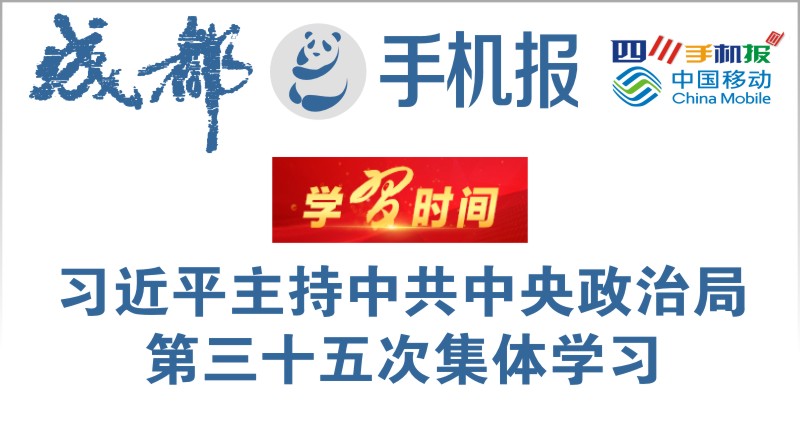 yidong
