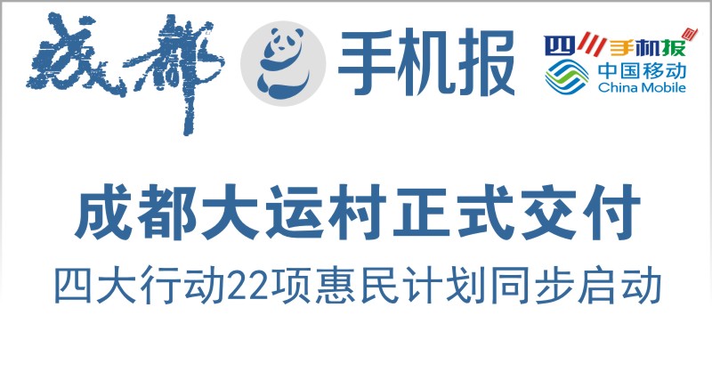 yidong