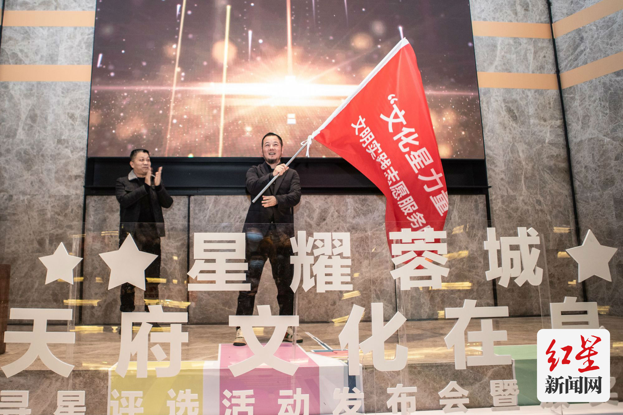 文化星力量志愿服务队成立