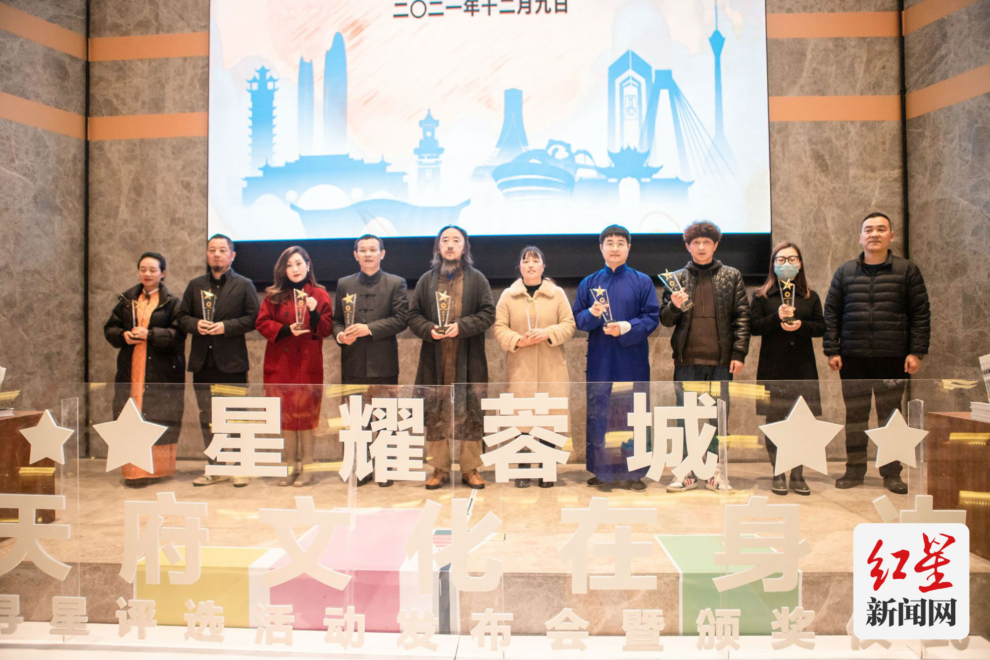 传承之星合影