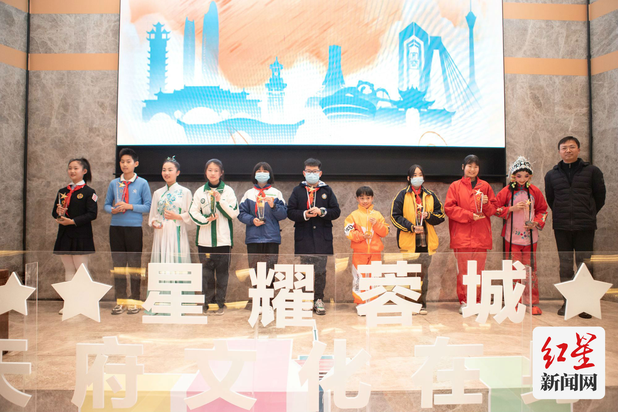 未来之星合影