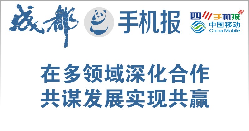 yidong