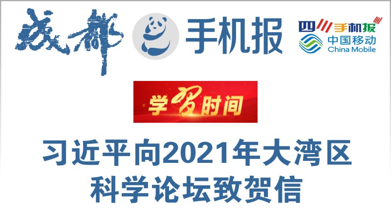 yidong
