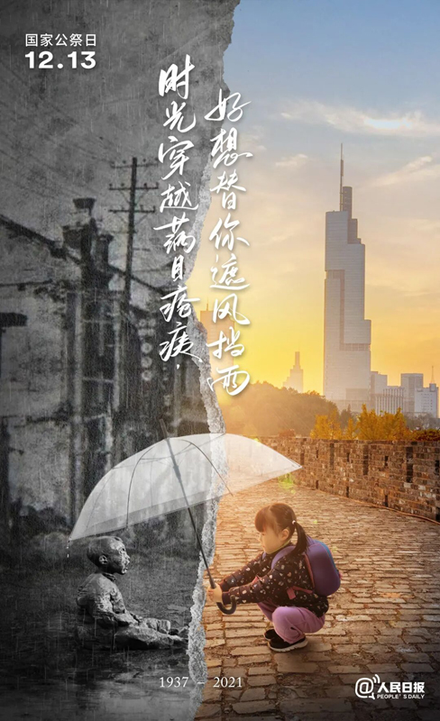 天下图PC