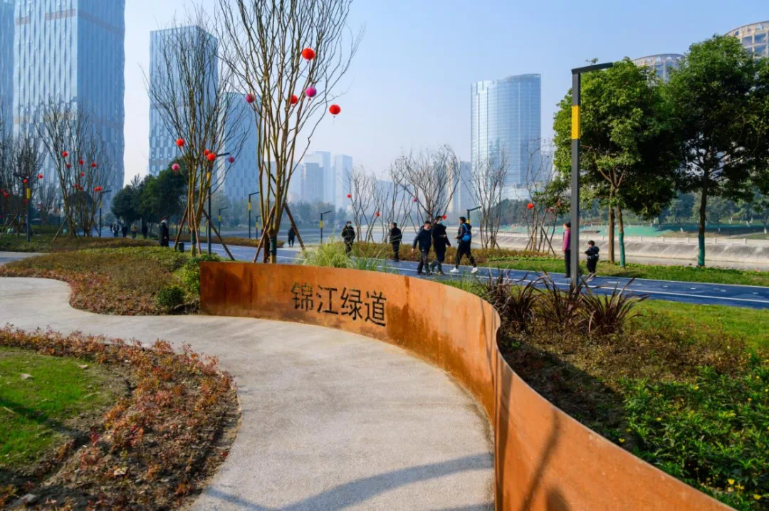 绿道