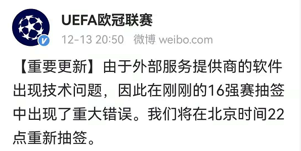 QQ截图20211213212409