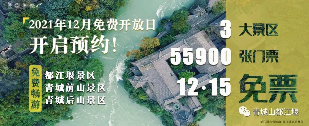 微信图片_20211214185437