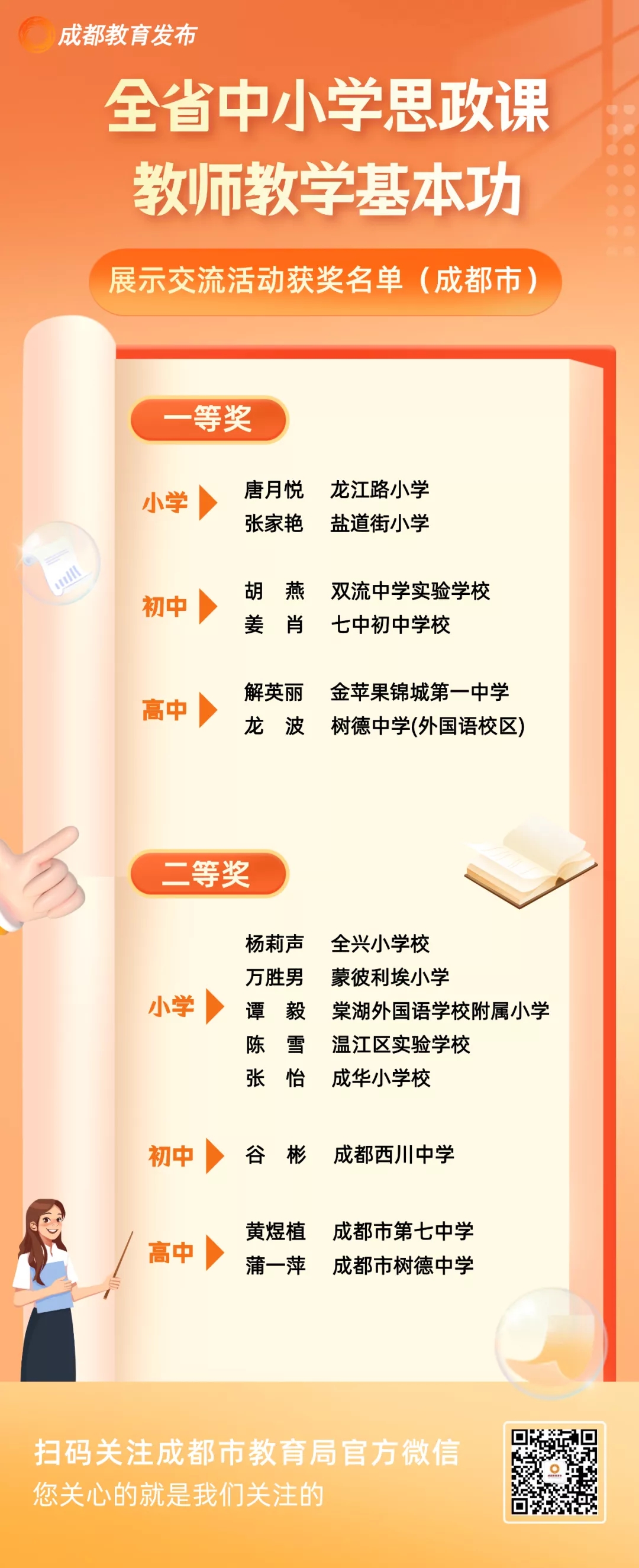 640.webp (3)