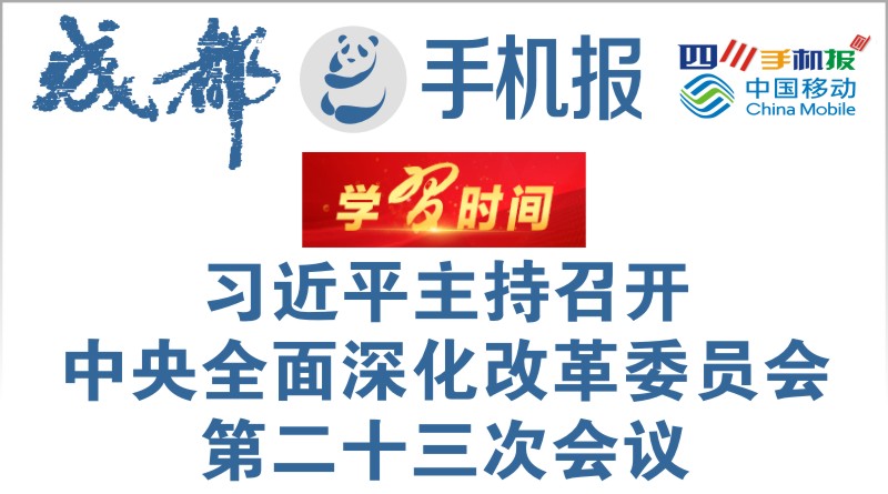 yidong