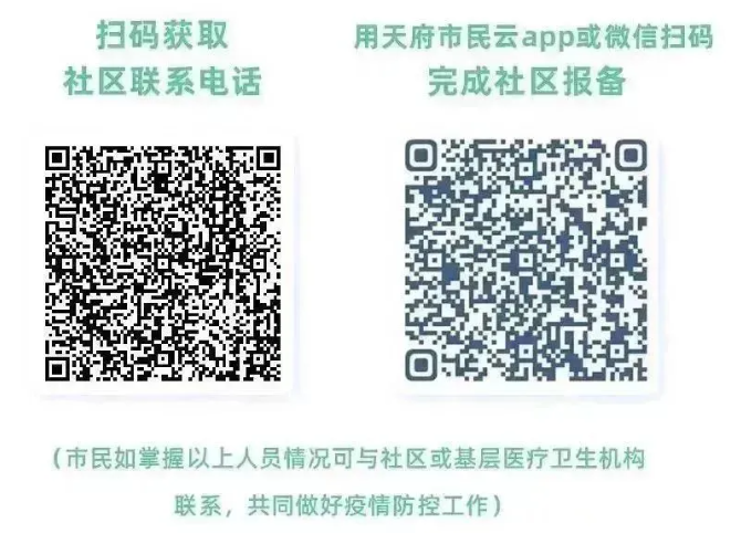 微信截图_20211222133413