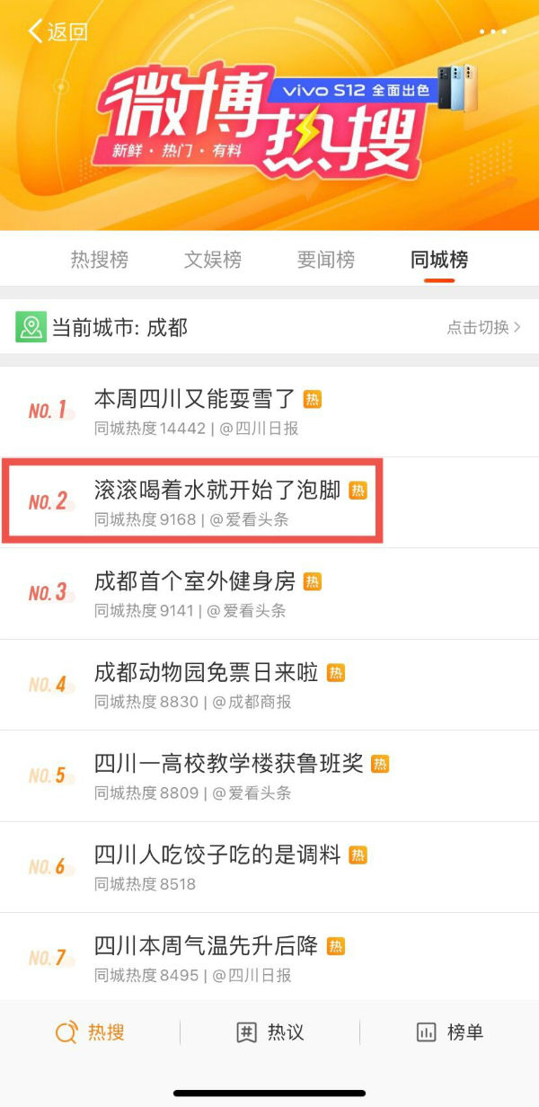 QQ图片20211224231757