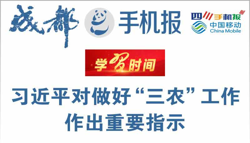 移动
